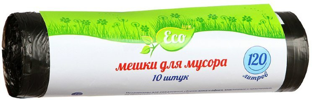 ECO LINE мешки д/мусора 120л 10шт 12мкр