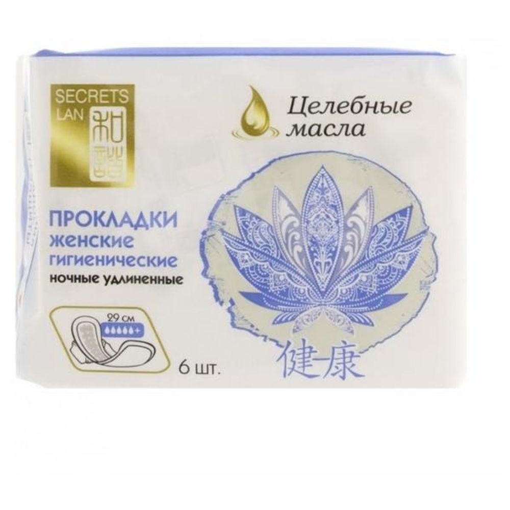 Secrets Lan прокладки Целебные масла 5 капель, 5 капель 6 шт