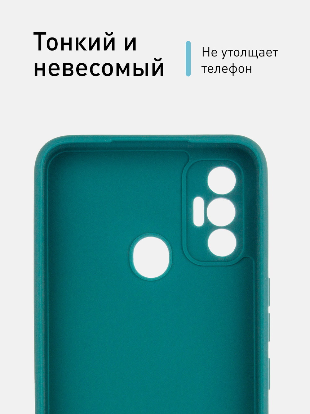 Чехол ROSCO для Tecno Spark 7 оптом (арт. TCN-S7-COLOURFUL-DARKGREEN)
