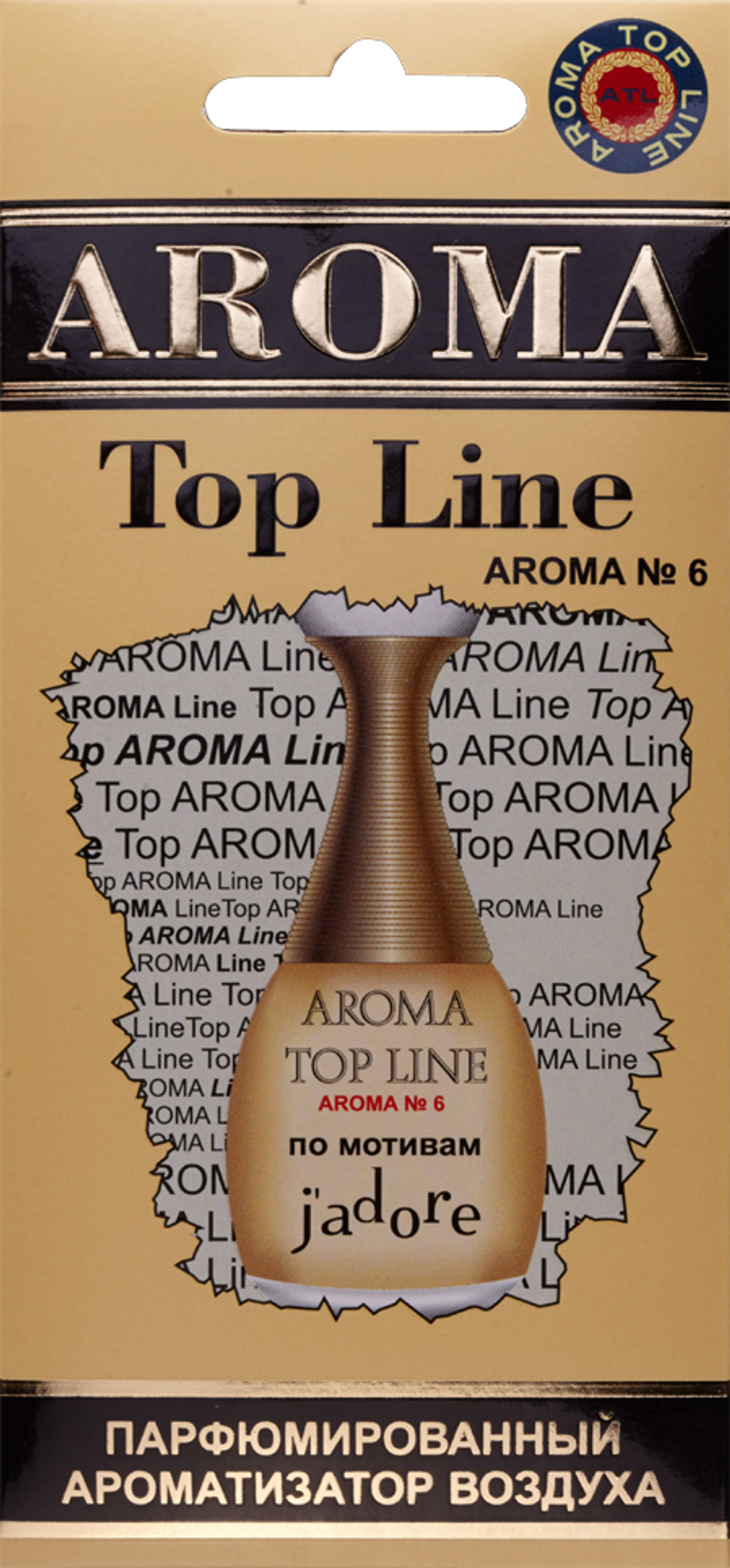 Ароматизатор для автомобиля AROMA TOP LINE №6 Jadore картон