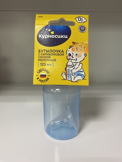 Бутылочка для кормления "Курносики" с силиконовой соской медленный поток с рождения объемом 125 мл, цвета в ассортименте