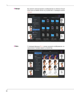 Дизайн персонажей в Procreate: иллюстрация на iPad от основ к практике