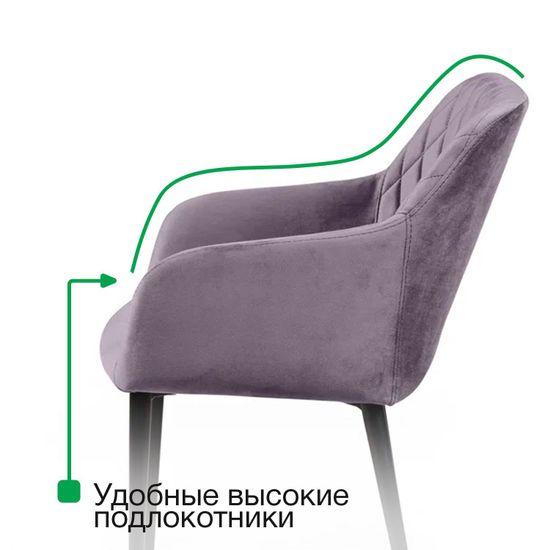 Стул с подлокотниками Robert, бархат коричневый 12