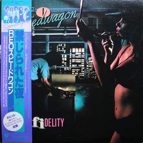 REO Speedwagon / Hi Infidelity (LP)