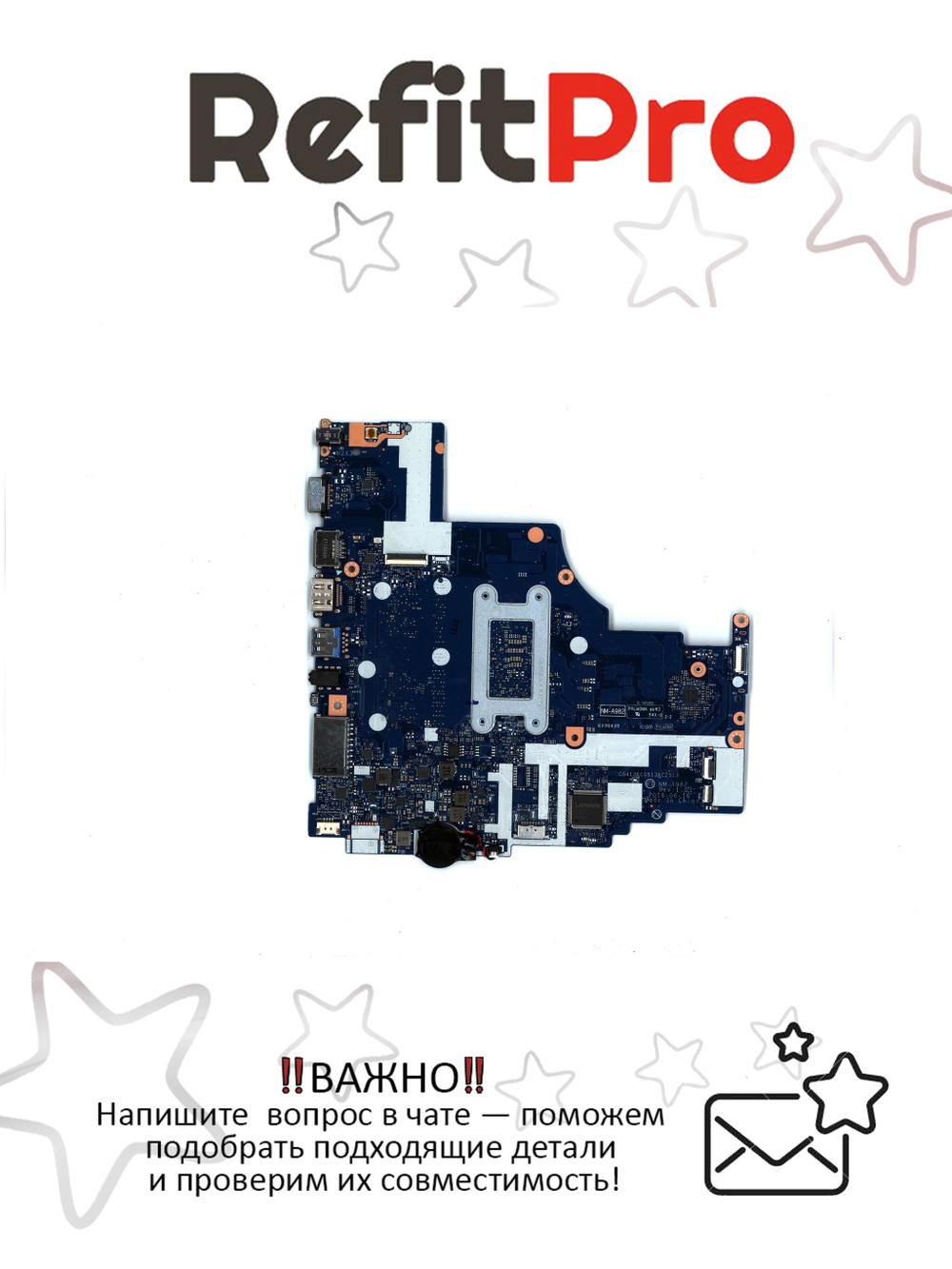 Материнская плата для ноутбука Lenovo ideapad 310-15IKB I5-7200UUMA WIN RTC (5B20M29185), оригинал