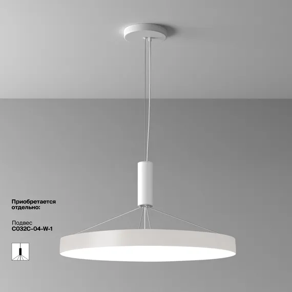 Потолочный светильник Зон / Zon 90 Вт 4000 К 120° Technical c032cl-90w4k-rd-w