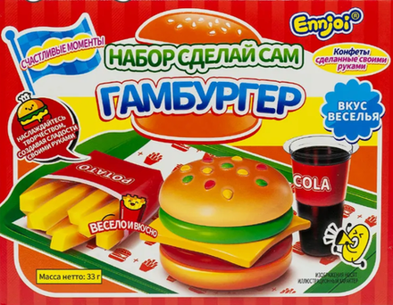 Конфета жевательная "Сделай сам" Гамбургер