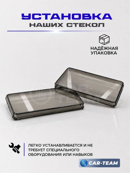 Гладкие стекла фар ВАЗ 2105, 2107 тонированные (поликарбонат) (лев., прав.)