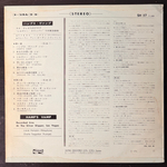 Lionel Hampton and Charlie Teagarden - Hamp's vamp (Япония)