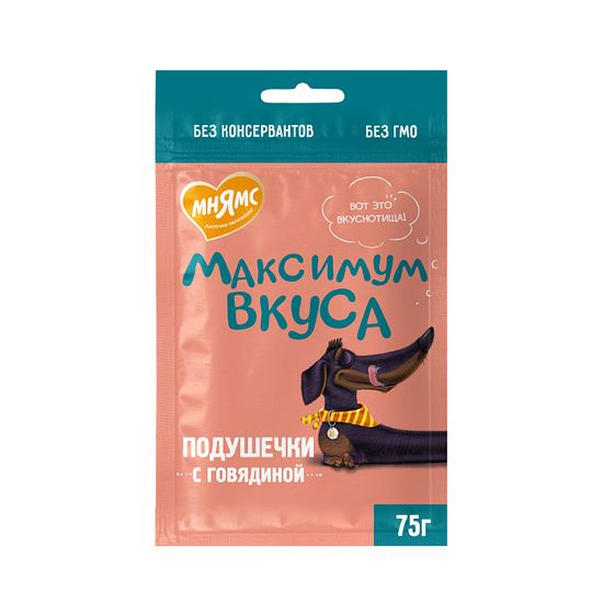 Мнямс Максимум вкуса Лакомство для собак Подушечки с говядиной, 75 гр