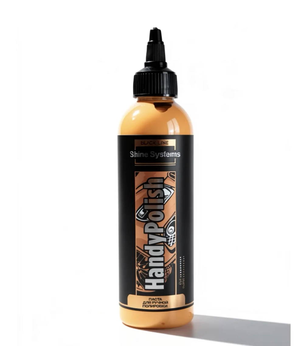 Shine Systems Black Line HandyPolish - паста для ручной полировки, 200 мл
