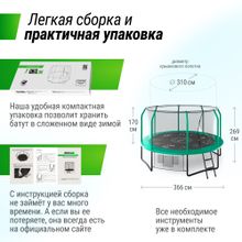 Батут UNIX Line SUPREME GAME 12 ft (Green)