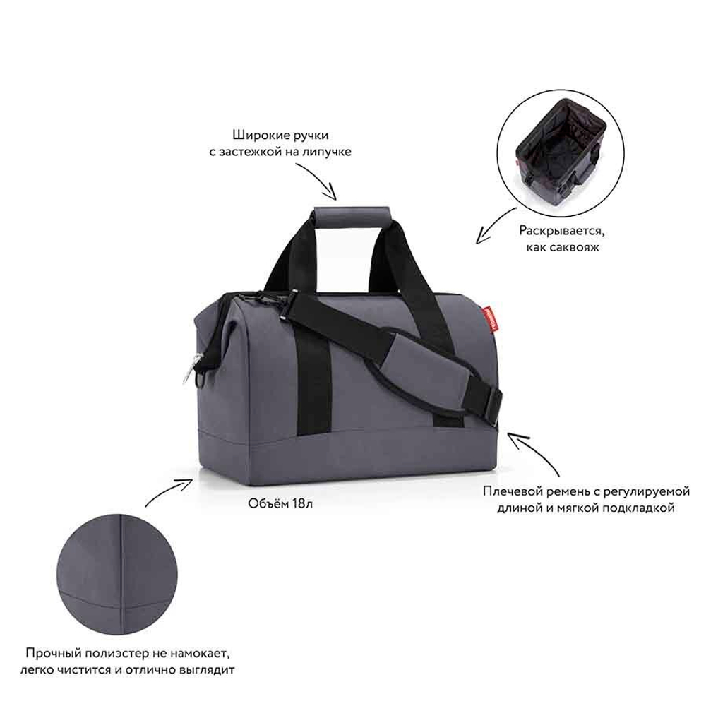 Сумка allrounder m graphite
