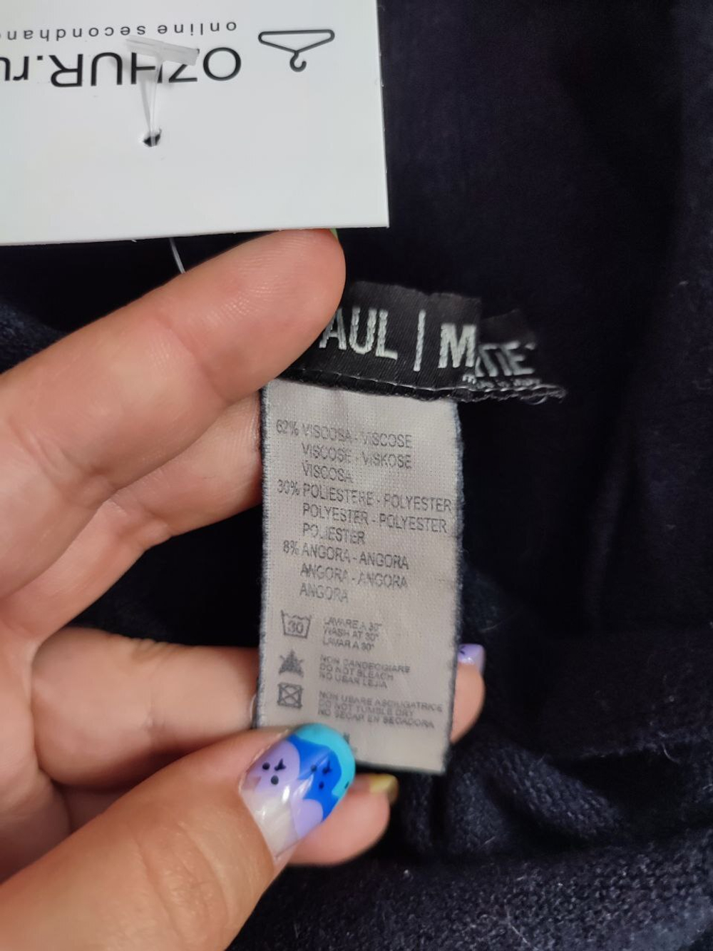 Свитер Paul Matie базовый 44 размер