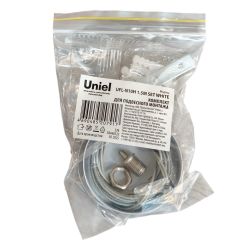 UFL-N10H 1.5M SET WHITE Комплект для подвесного монтажа для светильника серии ULO-N. длина троса 1.5м. Цвет белый. ТМ Uniel