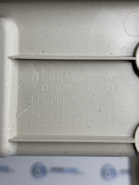 Накладка бампера X3000 (левая) SHACMAN DZ97259624007 зеленая