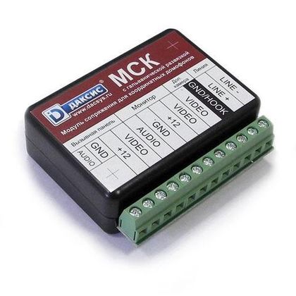 Сопутствующее оборудование