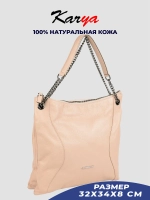 Сумка на плечо кожаная
