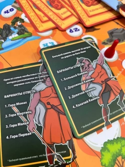 Настольная интеллектуальная игра на русском и адыгейском языках