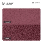 Тротуарная плитка MODERN/Модерн