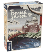 Белый Замок