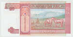 Mongolia, 20 Tögrög, 1993, UNC