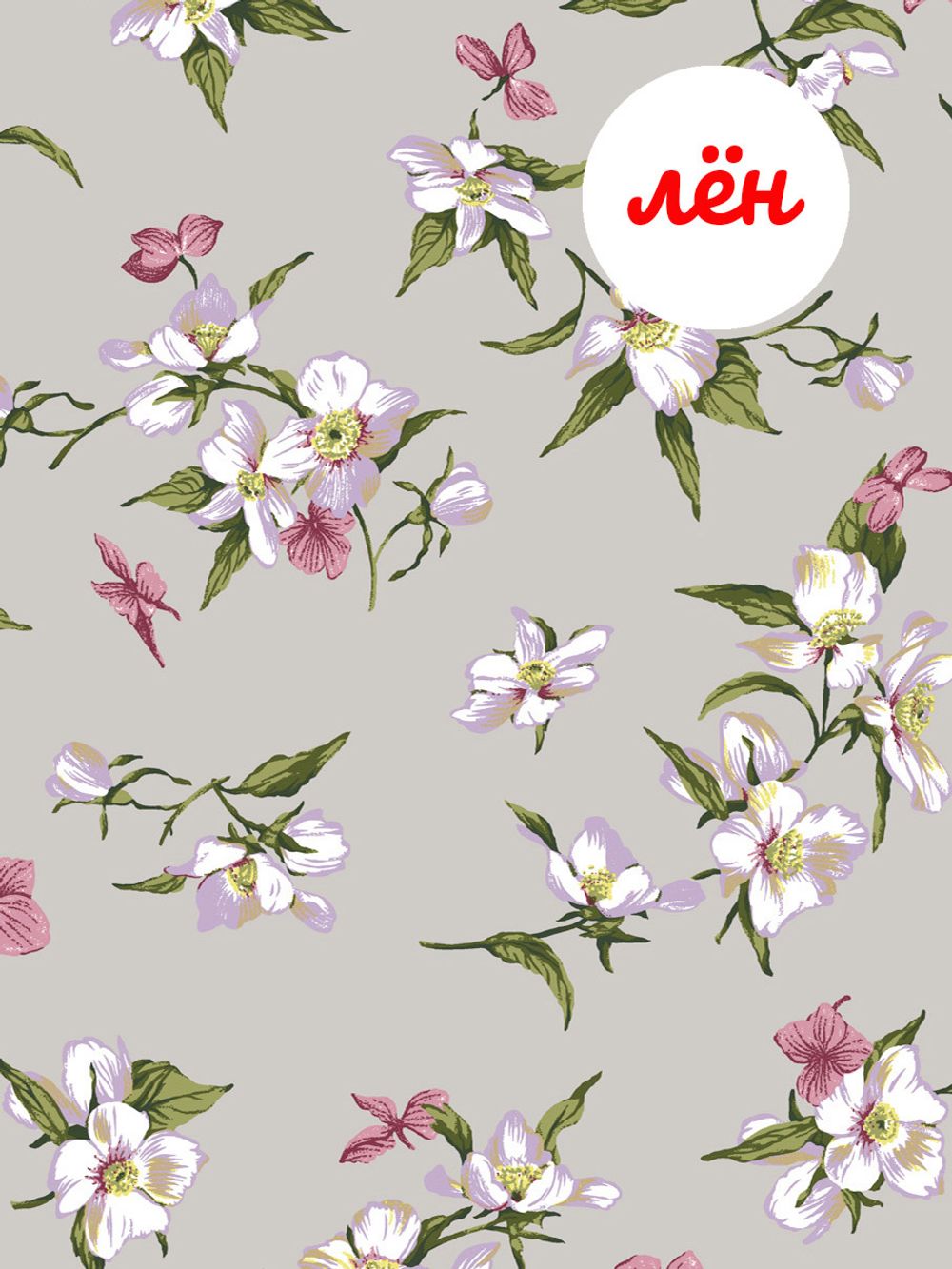 Наволочка комплект 2шт Сказка "Нарциссы" 70х70 см, лён