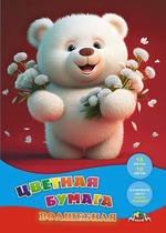 Бумага цветная А4 18л, 10цв "Мишка" на скобе (Апплика)
