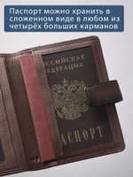 210 R - Обложка для документов с RFID защитой