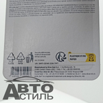 Ароматизатор на обдув Little Joya - Cherry (Вишня) - red EY0404