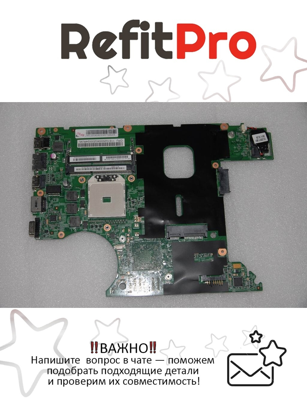 Материнская плата для ноутбука Lenovo B475 LB475 UMA HDMI (11014182), оригинал