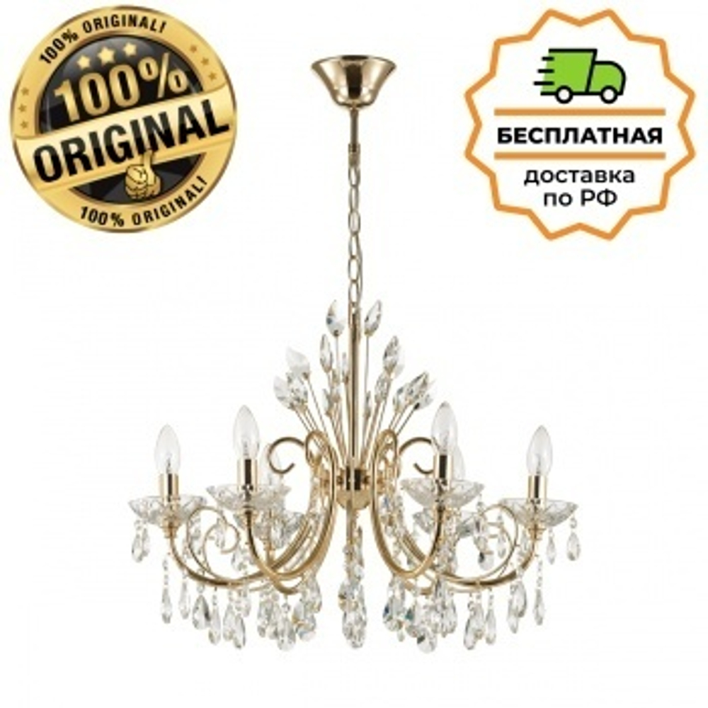 Люстра подвесная Odeon Light 4977/6 VERSIA