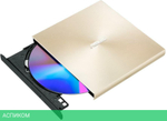 Оптический привод Asus SDRW-08U9M-U золотистый (90DD02A5-M29000)