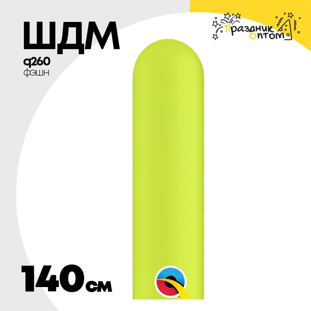 ШДМ Q260 Фэшн 140 см (Желтый)