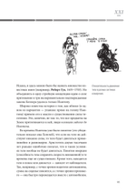 Вселенная. Путешествие во времени и пространстве Книга выпущена при поддержке Музея космонавтики