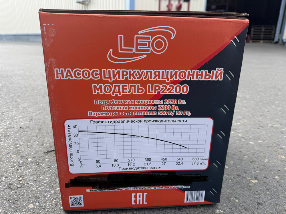 Насос циркуляционный фланцевый LEO модель LP2200 (380В)