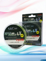 Плетеный шнур KDF MegaPower 4X 0,10 мм 150 м