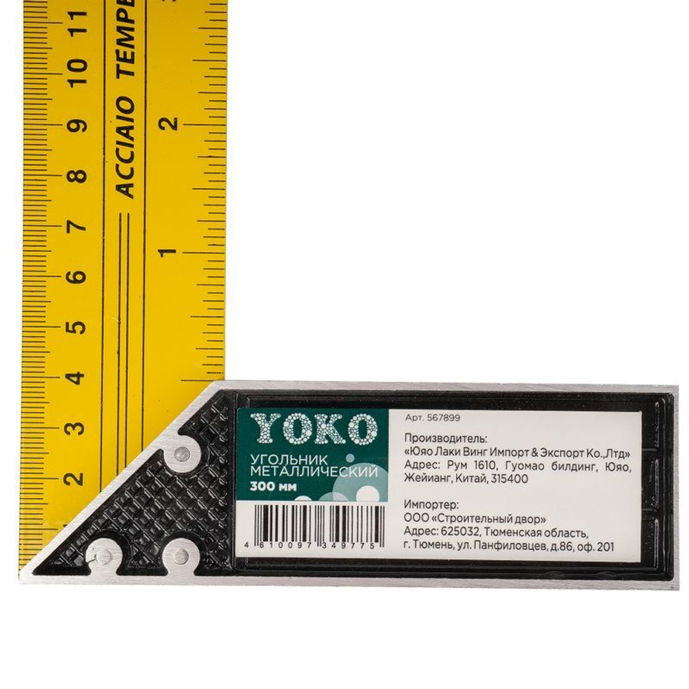 Угольник алюминиевый 300 мм Yoko