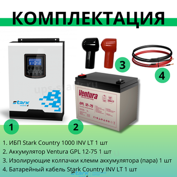 Комплект ИБП SC 1000 INV LT + GPL 12-75