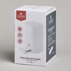 ПОДСТАВКА ДЛЯ НОЖЕЙ AGNESS С ТОЧИЛЬНЫМ КАМНЕМ 13,6*14,6*23 СМ