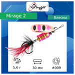 Блесна для рыбалки вертушка Mirage #4 10,4гр #001