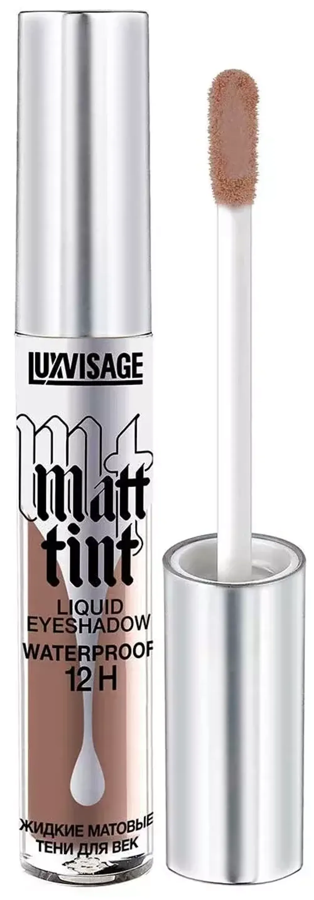 Жидкие матовые тени для век LuxVisage Matt Tint Liquid Eyeshadow - 109 SOFT BROWN