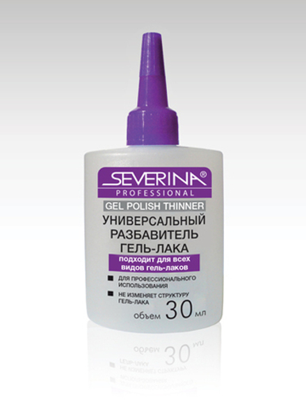 Разбавитель для гель-лака и шеллака 30мл SEVERINA