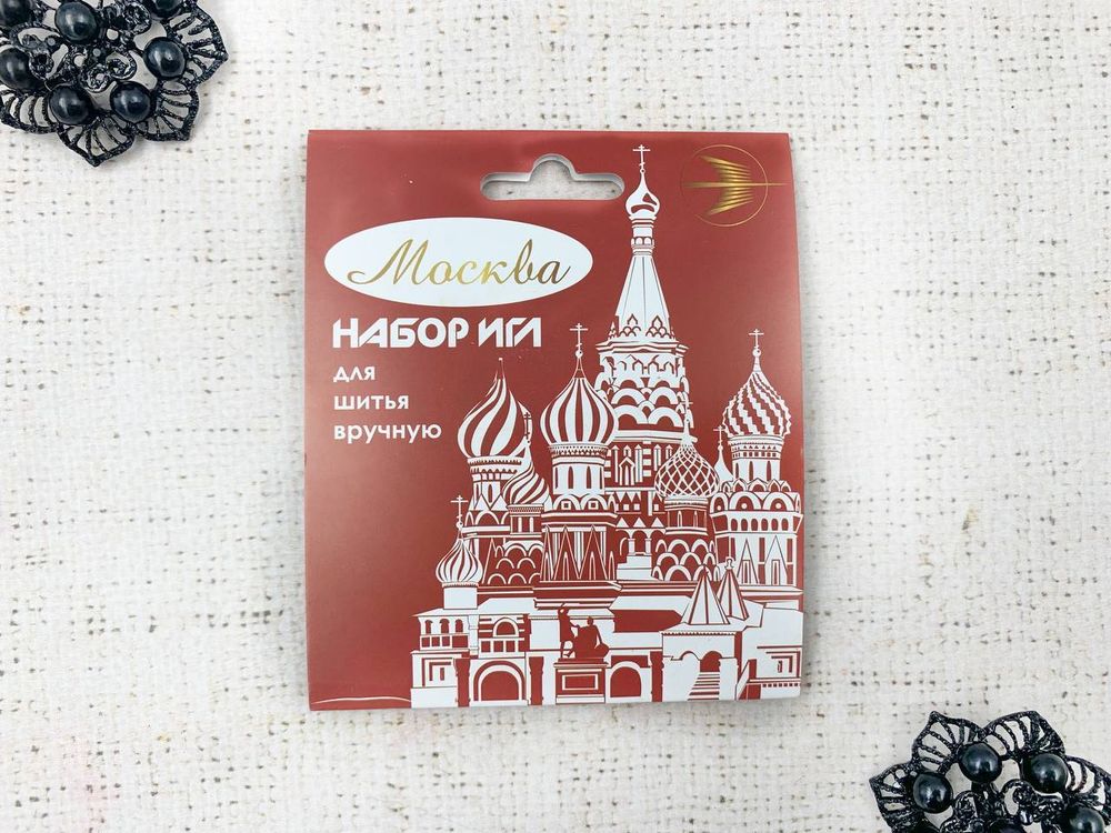 Набор игл &quot;Москва&quot;, 20 игл