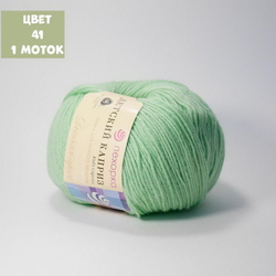 Детский каприз (Пехорка)