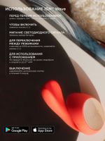 Коралловый вибратор с управлением через приложение Lelo Ida Wave