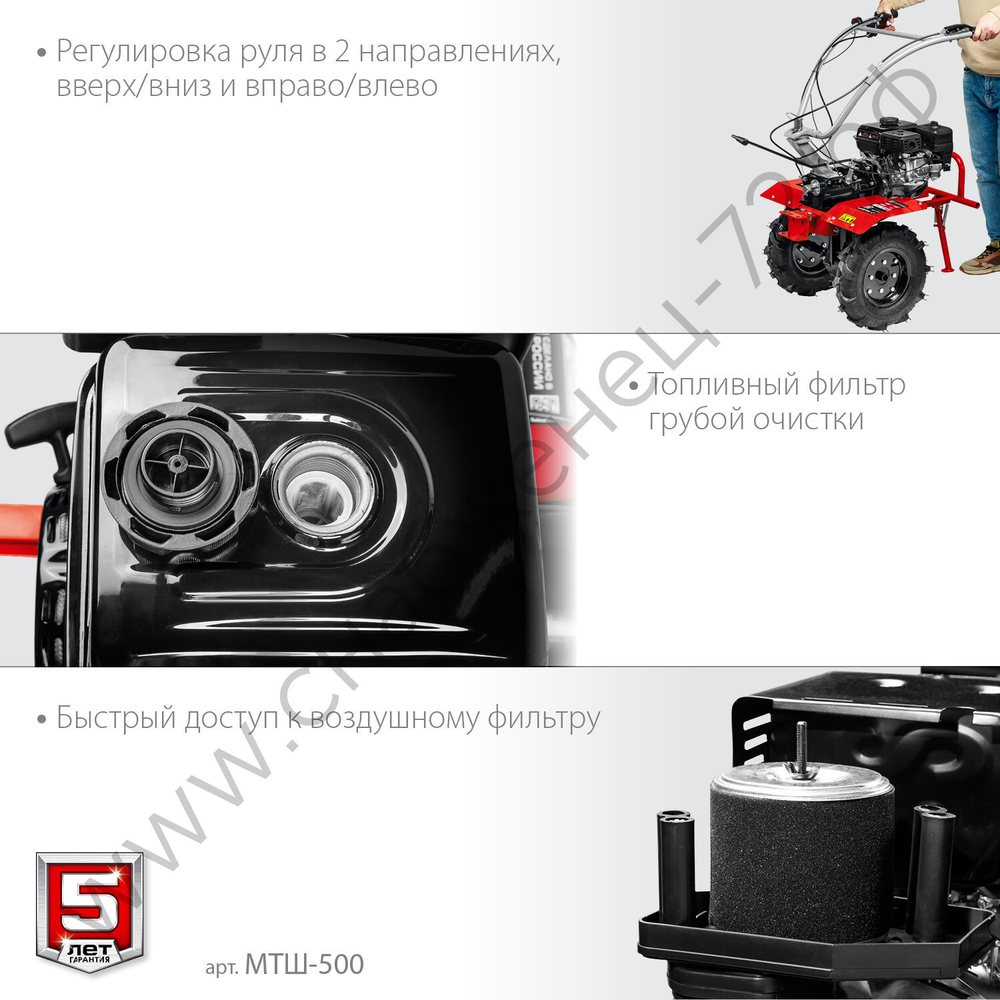ЗУБР 7 л.с., мотоблок с ВОМ (МТШ-500)