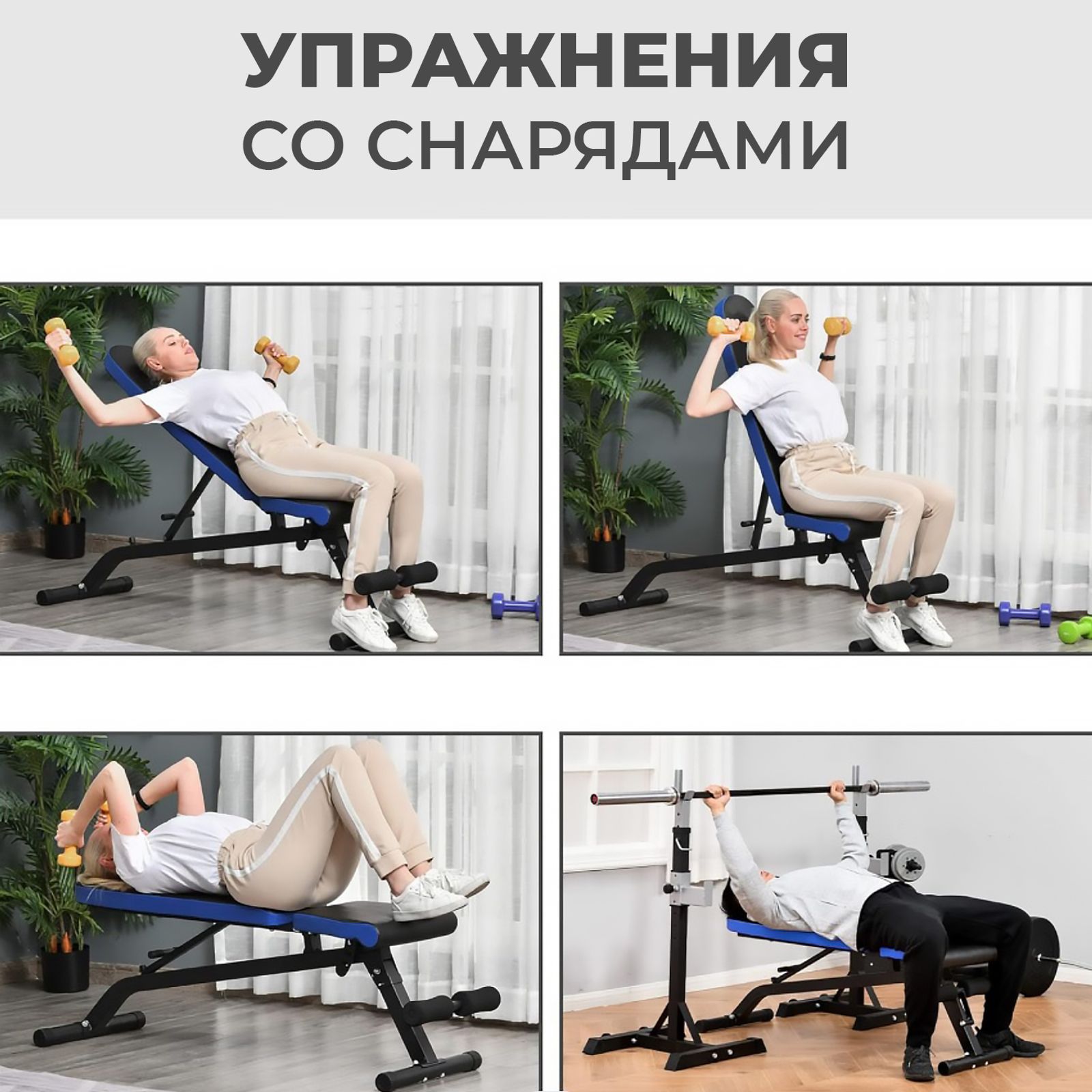 Скамья силовая универсальная DFC Pro Fitness D848 фото №14