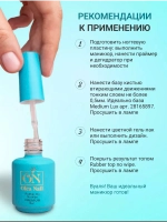 Топ для ногтей без уф фильтра