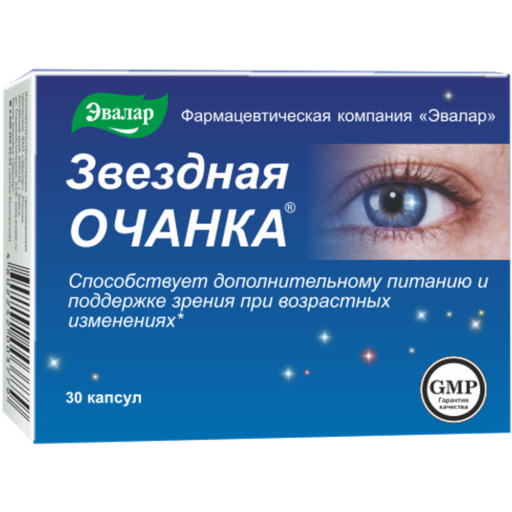 Очанка звездная капсулы 260мг. №30 Эвалар